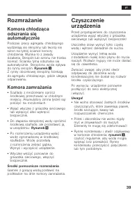 Страница 39
