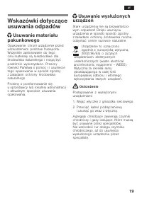 Страница 19
