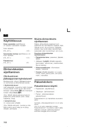 Страница 112