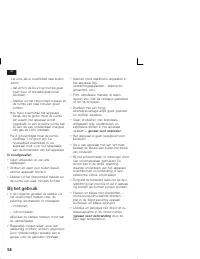 Страница 58