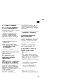 Страница 107