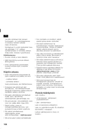 Страница 108