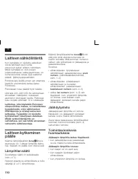Страница 110