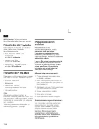 Страница 114