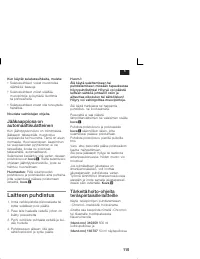 Страница 115