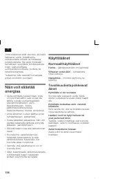 Страница 116
