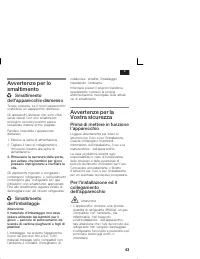 Страница 43
