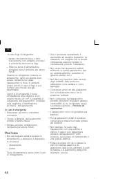 Страница 44