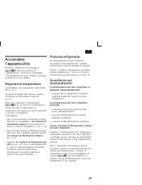 Страница 47