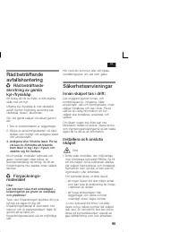 Страница 95