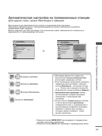 Страница 35