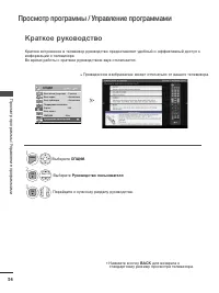 Страница 52