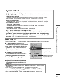 Страница 55