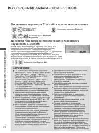 Страница 62