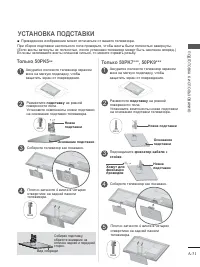 Страница 35