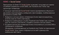 Страница 102