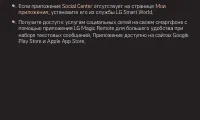 Страница 104