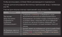 Страница 105