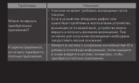 Страница 112