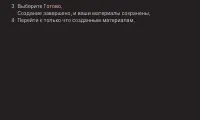 Страница 133