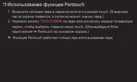 Страница 134