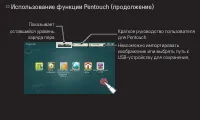 Страница 135