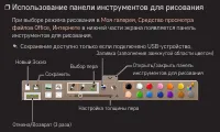 Страница 136