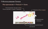 Страница 138
