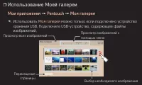 Страница 139