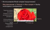 Страница 140