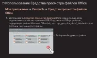 Страница 141