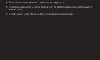 Страница 143