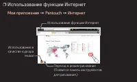 Страница 144