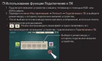 Страница 145