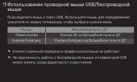 Страница 148