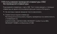 Страница 149