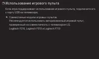 Страница 150