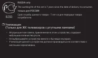 Страница 165