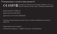 Страница 166