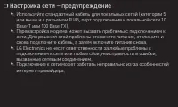 Страница 93