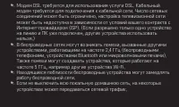 Страница 94