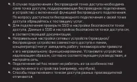 Страница 95
