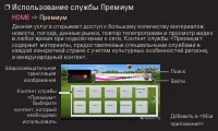Страница 96