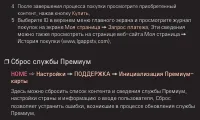 Страница 98