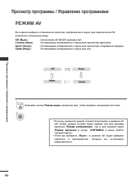 Страница 52