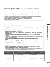 Страница 63