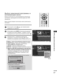 Страница 59