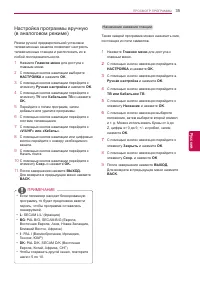 Страница 35