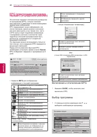 Страница 40