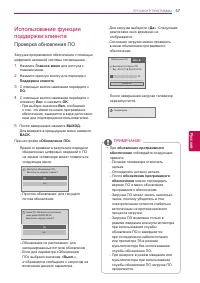 Страница 47
